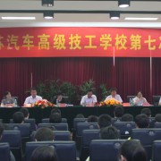 江苏扬州汽车技工学校2022年网站网址