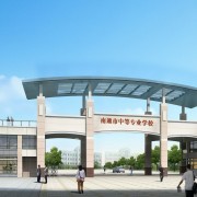 江苏南通中等专业学校2021年招生录取分数线