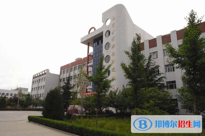 沂源职业教育中心学校2018年报名条件、招生对象