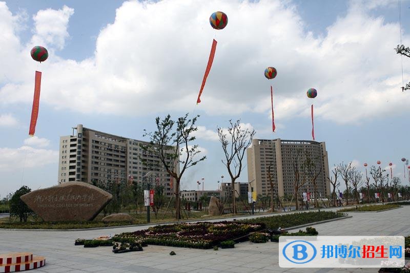 云南体育运动职业技术学院单招报名时间