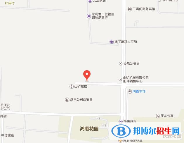 山东山矿技工学校地址在哪里