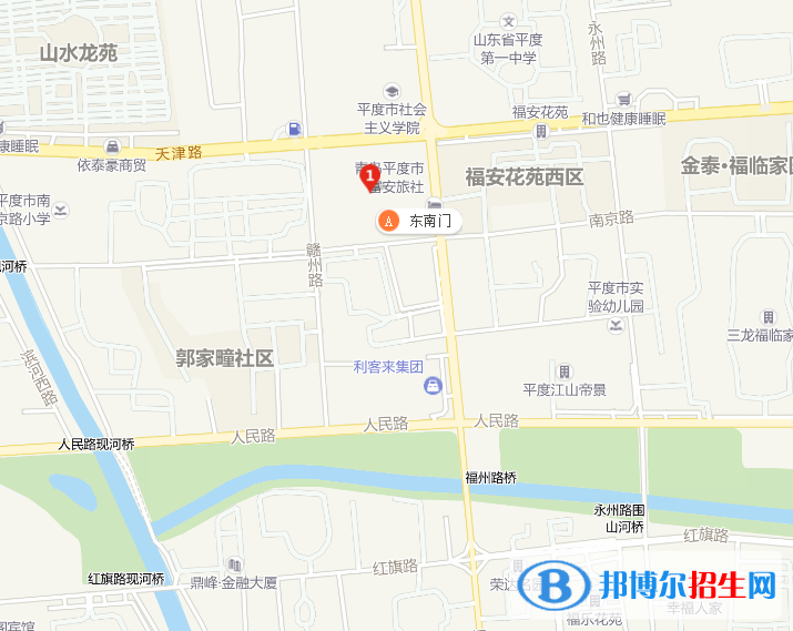 平度市技师学院地址