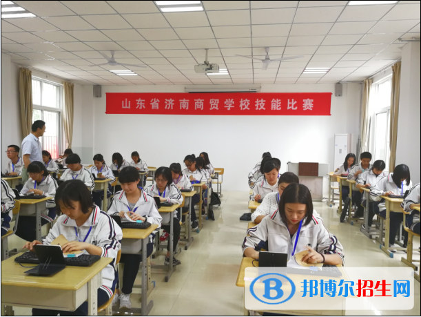 山东济南商贸学校2018年报名条件、招生对象