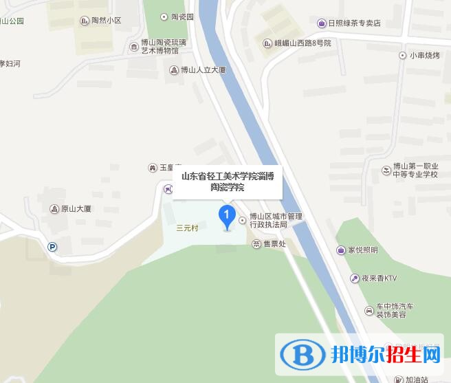 山东轻工美术学校