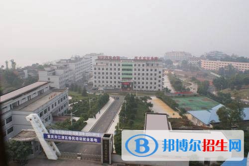 重庆初中女生上什么中专学校好