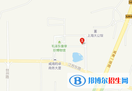 威海高级技工学校地址