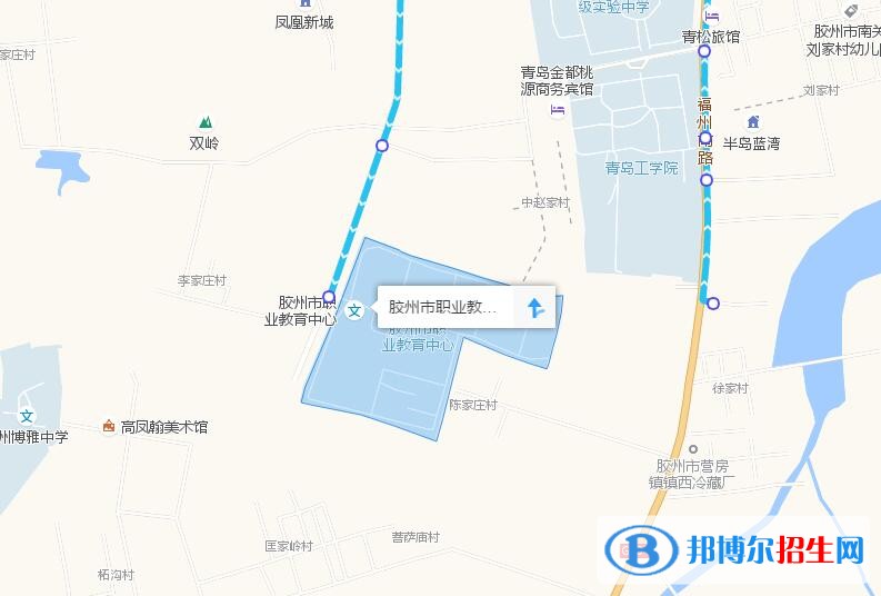 胶州市职业教育中心校地址在哪里