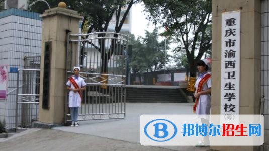 重庆中专学校能学什么