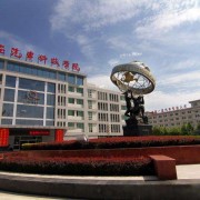 西安汽车科技职业学院单招