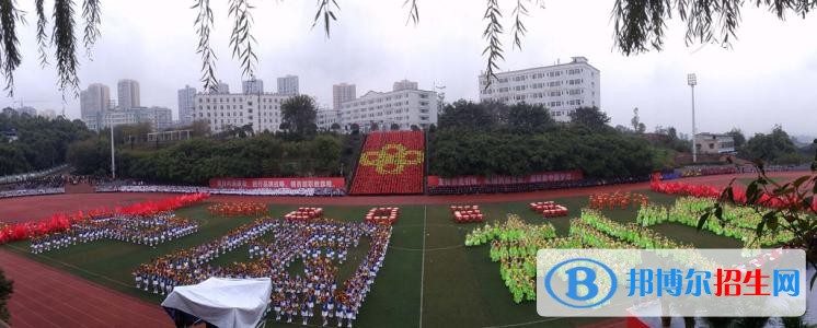 重庆读中专学校有什么好处