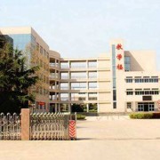 陕西建筑职工大学单招简章