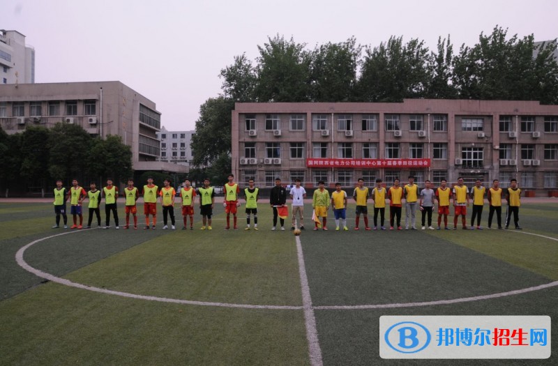 西安电力高等专科学校2019年单招录取分数线