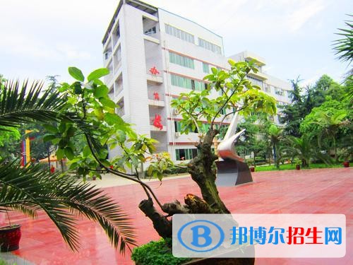 成都中专学校升大专