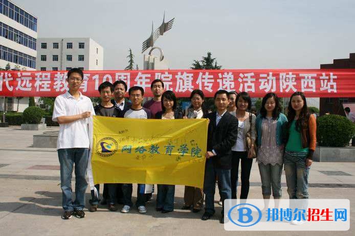 陕西邮电职业技术学院2019年单招录取分数线