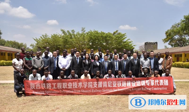 陕西铁路工程职业技术学院2019年单招录取分数线
