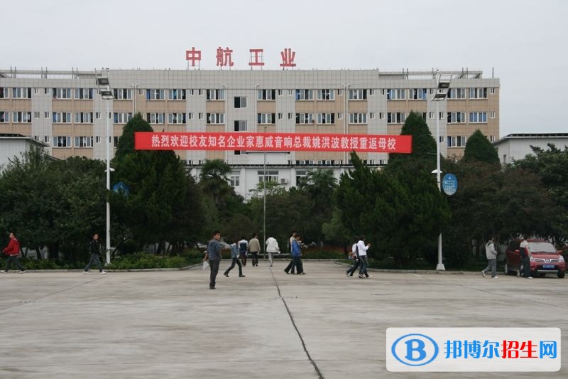 陕西航空职业技术学院单招成绩查询时间