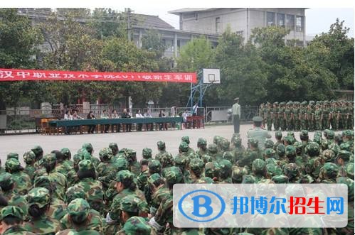 汉中职业技术学院单招简章