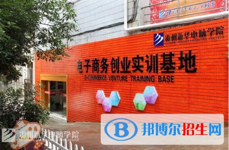 贵阳中专学校哪个专业最好