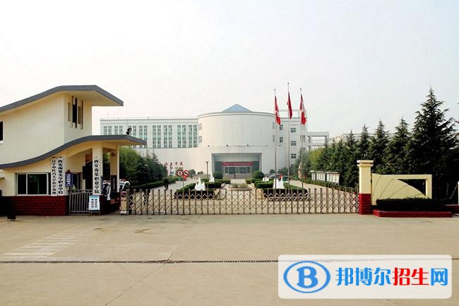 西安海棠职业学院单招报名时间