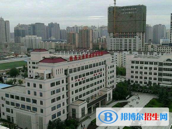 陕西交通职业技术学院单招报名条件