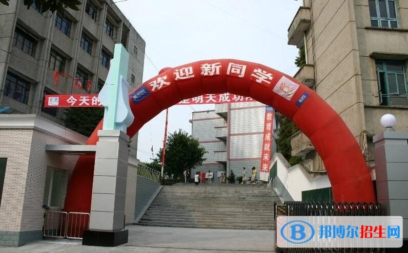 成都高中毕业有哪些中专学校
