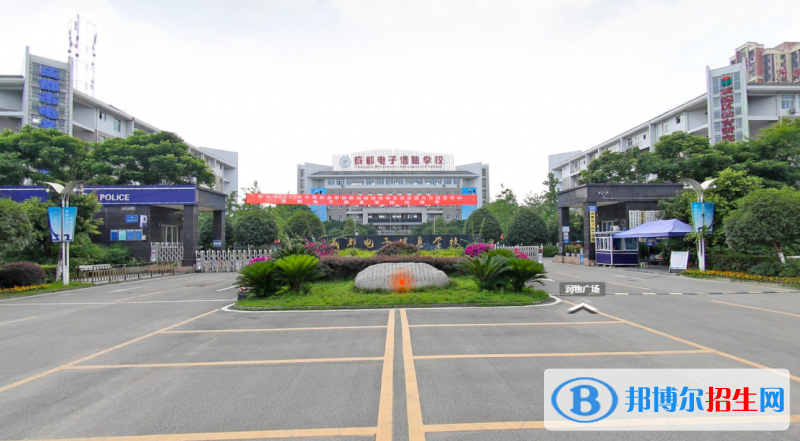 成都高中上什么中专学校好