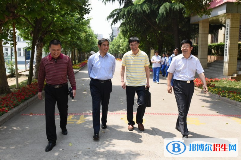 徐州第二职业中学网站网址