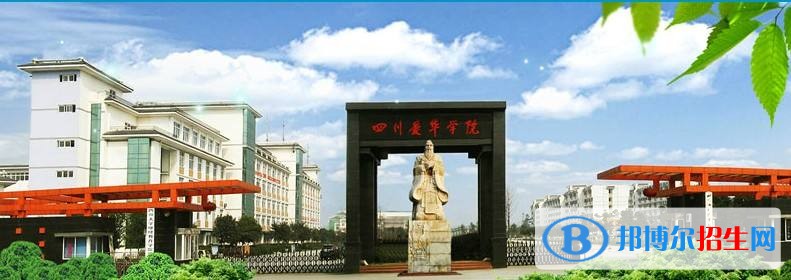 成都女生读中专学校学什么专业好