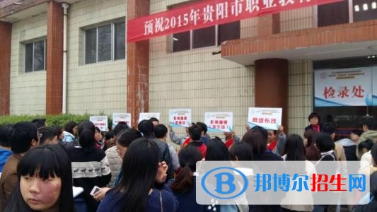 贵阳读中专学校要分数吗