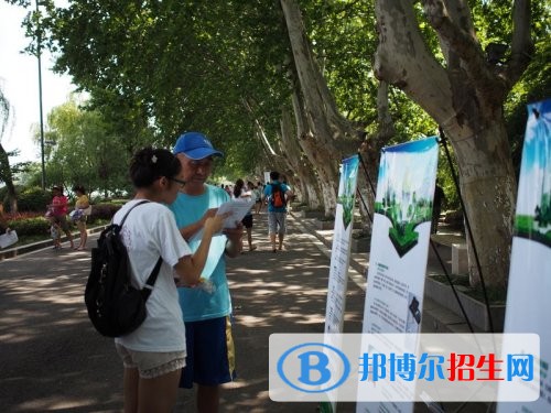 徐州电力工业学校网站网址