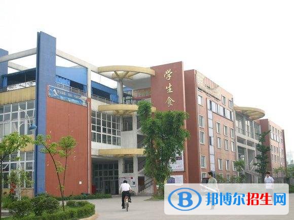 成都读中专学校有没有用