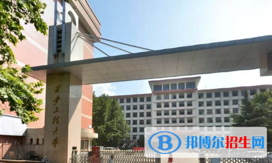 西安工程大学2019年单招录取分数线