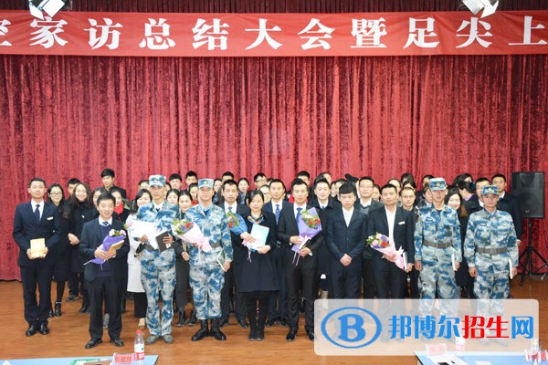 成都有哪些中专学校最好
