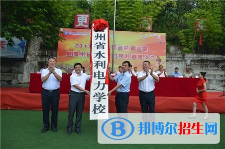 贵阳没读完高中可以读中专学校吗