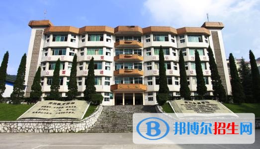 贵阳中专学校考本科
