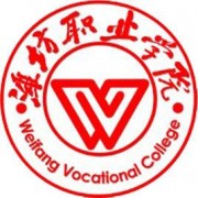 潍坊职业学院2019年单招录取分数线