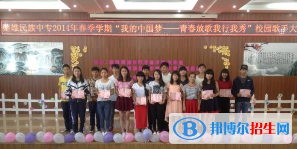 云南有哪些中专学校比较好就业