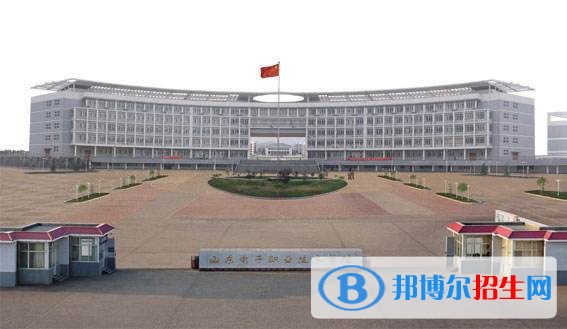 山东职业学院单招简章