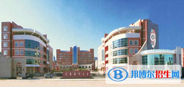云南中专学校和职高哪个好