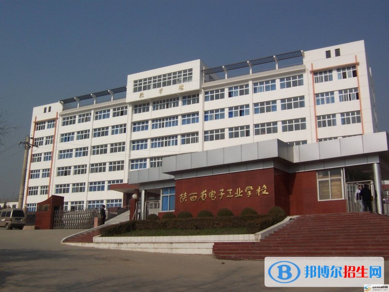 陕西读中专学校要初中毕业证吗