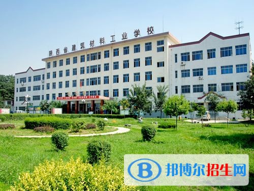 陕西高中毕业上中专学校学什么专业好