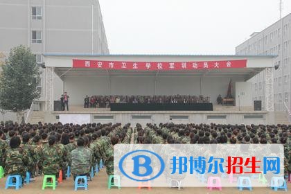 陕西高中女生上什么中专学校好