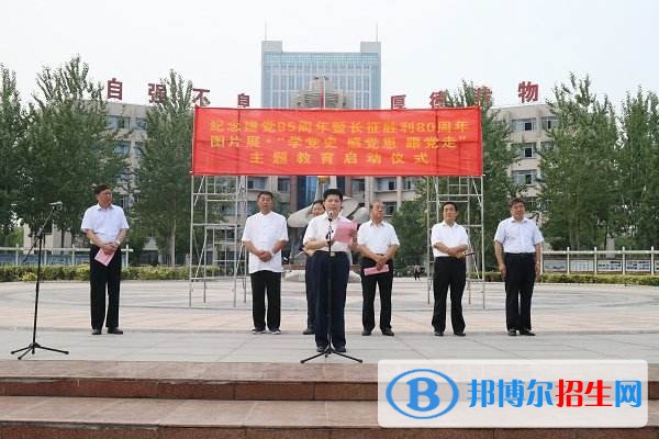 滨州职业学院2019年单招录取分数线
