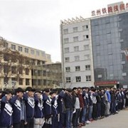 兰州铁路技师学院