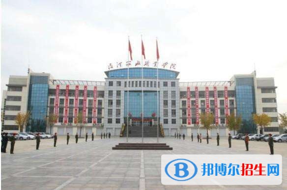 菏泽家政职业学院单招简章