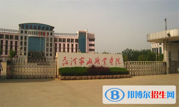 菏泽家政职业学院2019年单招录取分数线