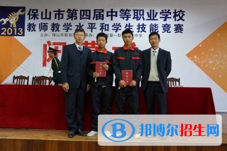 云南高中毕业什么读中专学校
