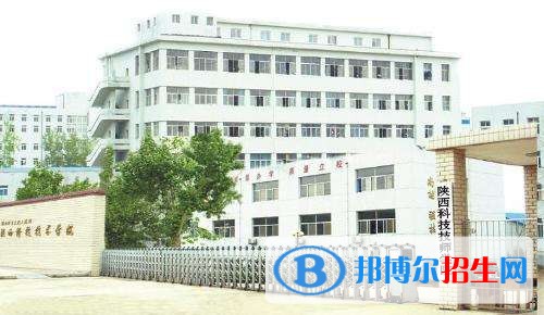 陕西中专学校和职高哪个好