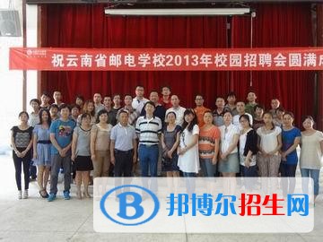 云南高中女生读什么中专学校好