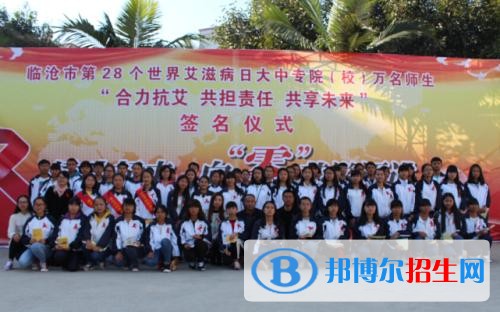 云南没有高中毕业证可以读中专学校吗